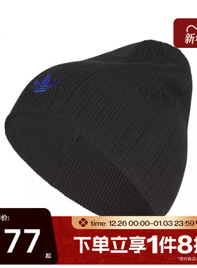 滔搏adidas阿迪达斯三叶草男女SKATE BEANIE针织运动休闲帽JY2716