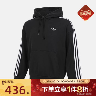 滔搏adidas阿迪达斯三叶草男子休闲连帽卫衣袋鼠口袋套头衫KG3903