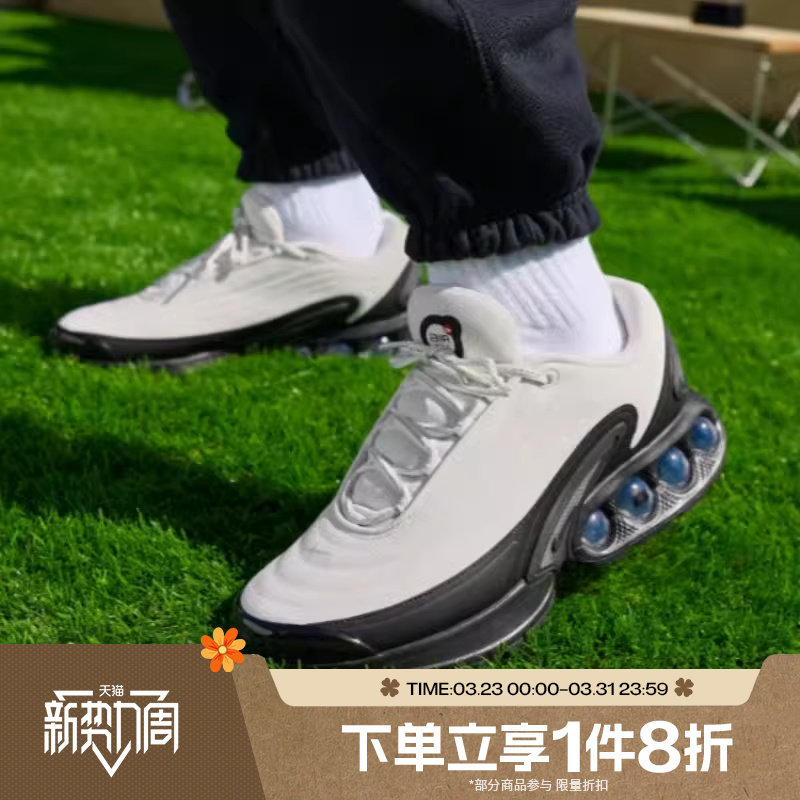 滔搏NIKE耐克男鞋AIR MAX DN WTR运动休闲鞋HV4528-001