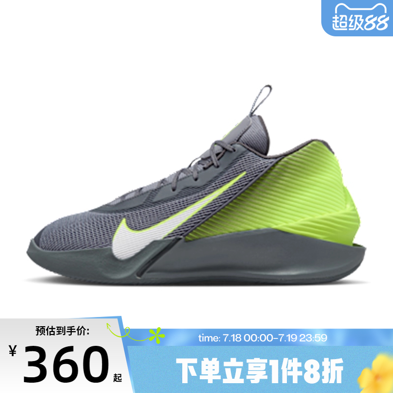 滔搏NIKE耐克男鞋G.T. JUMP ACADEMY EP运动训练篮球鞋HF1804-004
