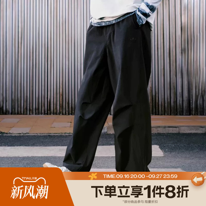 滔搏adidas阿迪三叶草男子宽松阔腿工装运动裤男子梭织长裤KD4295										