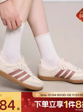 滔搏adidas阿迪达斯三叶草男女SAMBA OG运动鞋T头鞋休闲鞋JS1361