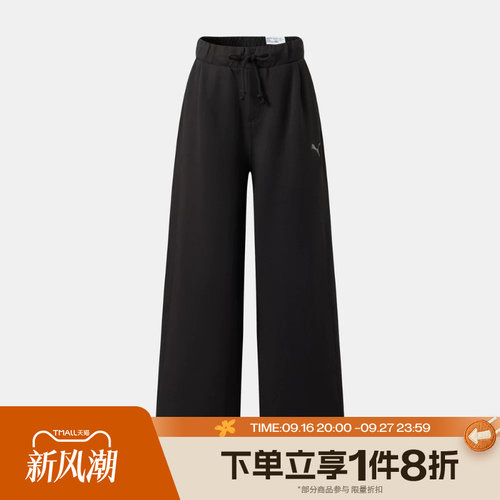 滔搏puma彪马男子SHARP NIGHT KNIT PANTS运动休闲长裤63970401