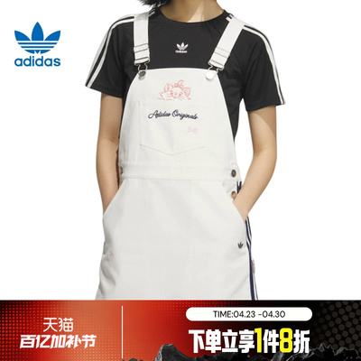 滔搏adidas阿迪达斯三叶草女子背带裙运动休闲连衣裙KC3104