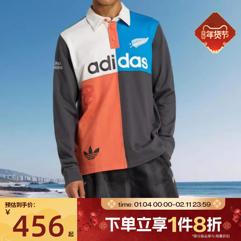 滔搏adidas阿迪达斯三叶草男子拼接撞色休闲POLO衫长袖T恤KG4638,运动服/休闲服装,运动T恤,淘宝优惠券,粉丝福利购,淘宝优惠卷