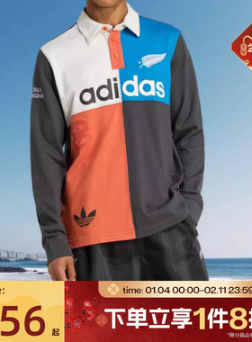 滔搏adidas阿迪达斯三叶草男子拼接撞色休闲POLO衫长袖T恤KG4638