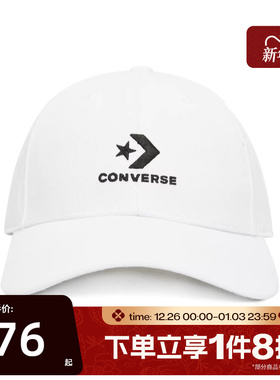 滔搏converse匡威男女Chuck Taylor 运动帽子10022130-A02
