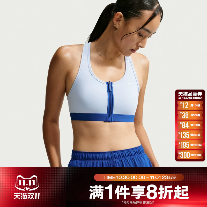 滔搏NIKE耐克女子运动休闲舒适健身BRA内衣FN2732-407