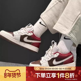 滔搏NIKE耐克大童鞋AIR JORDAN 1运动训练篮球鞋板鞋IR7600-211