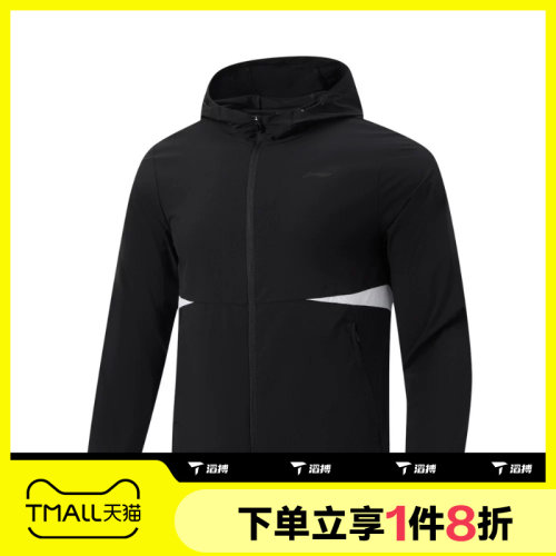 滔搏LI-NING李宁男子运动舒适休闲夹克外套AFDW913-1