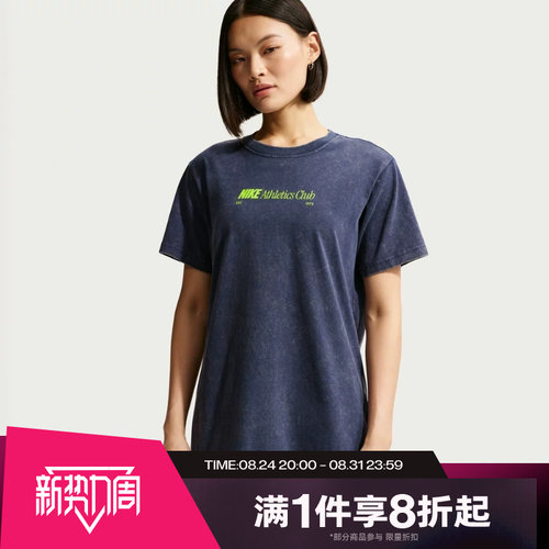 滔搏NIKE耐克女子时尚舒适运动休闲短袖圆领T恤IR7876-410