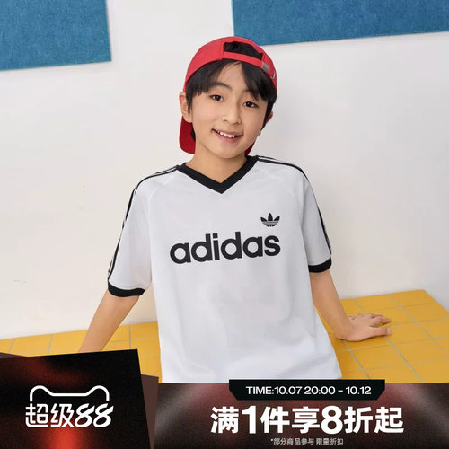 滔搏adidas阿迪达斯三叶草儿童V领运动休闲短袖T恤KE2841