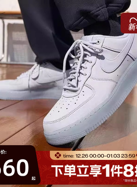 滔搏NIKE耐克男子AF1空军一号灰色低帮运动休闲鞋板鞋CJ9179-002