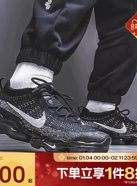 滔搏NIKE耐克男鞋AIR VAPORMAX时尚运动休闲鞋DV1678-001