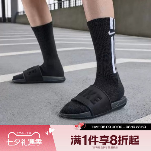滔搏NIKE耐克女鞋OFFCOURT柔软舒适运动休闲拖鞋BQ4632-002