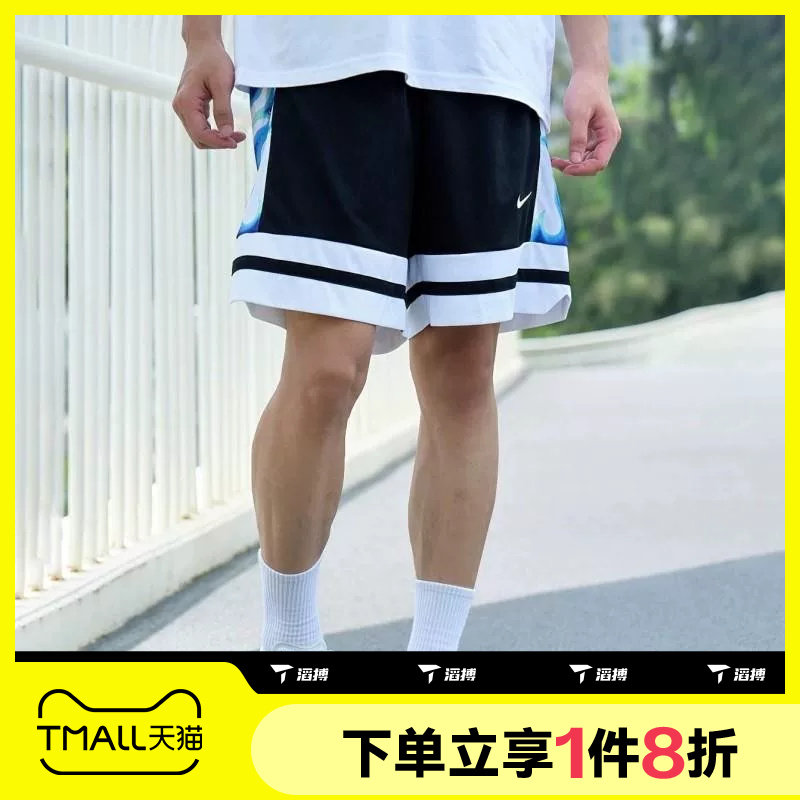 滔搏NIKE耐克男子炫彩篮球五分裤时尚舒适运动休闲短裤IW1204-010