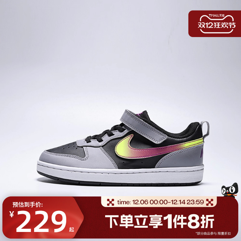 滔搏NIKE耐克小童鞋COURT BOROUGH LOW 运动休闲鞋IO6966-001