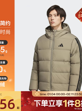 滔搏adidas阿迪达斯男子运动休闲舒适保暖连帽羽绒服外套KH3989