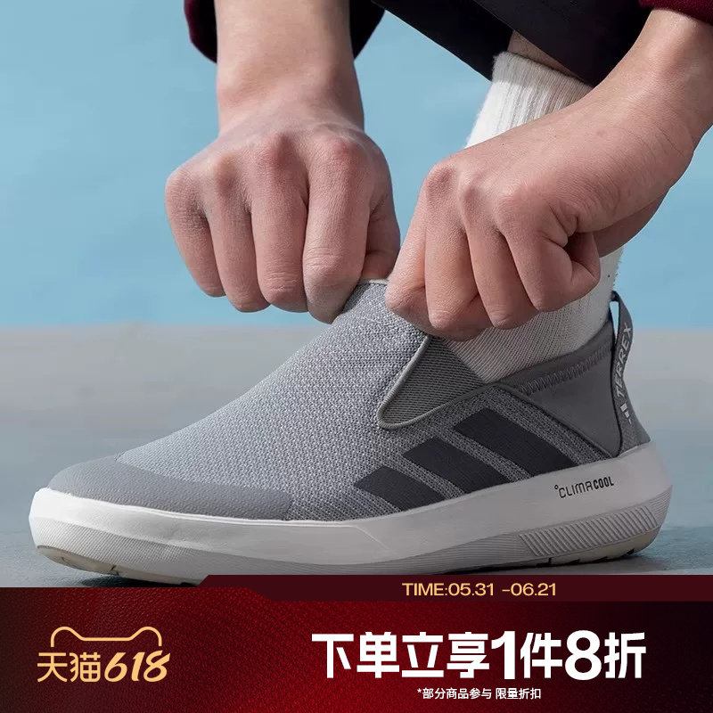 滔搏adidas阿迪达斯男女鞋中性户外鞋一脚蹬登山运动鞋JR1820