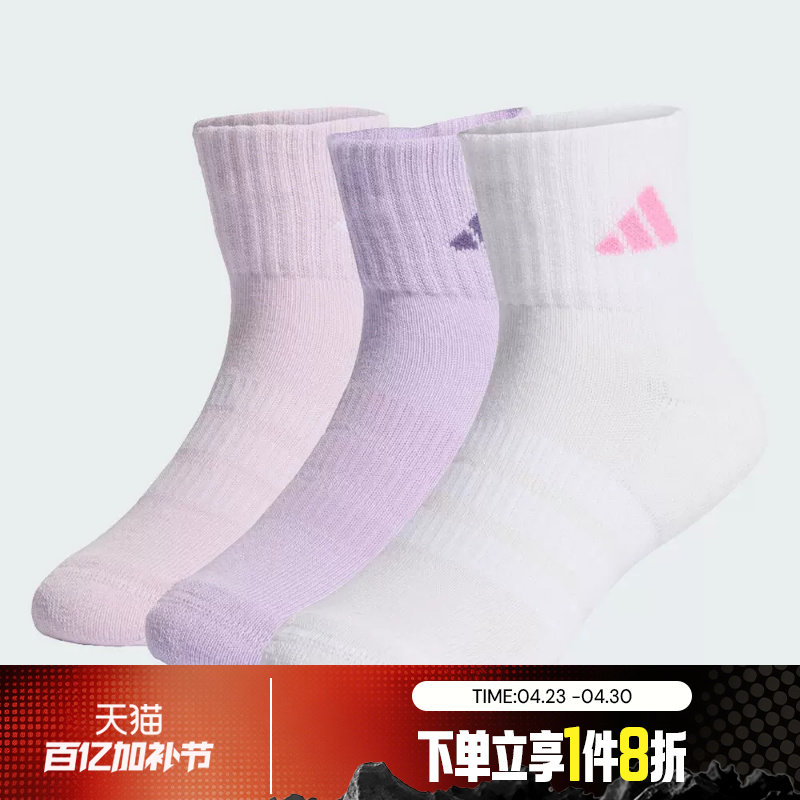 滔搏adidas阿迪达斯儿童运动舒适休闲袜子KD1724