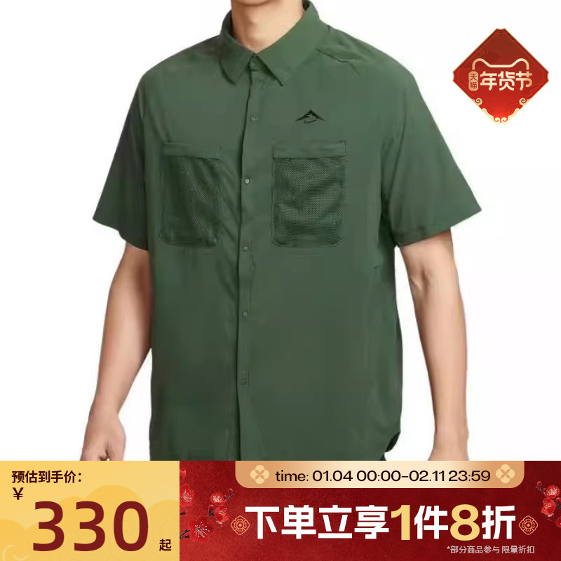 滔搏NIKE耐克男子运动户舒适休闲短袖T恤HV2165-323,运动服/休闲服装,运动T恤,淘宝优惠券,粉丝福利购,淘宝优惠卷