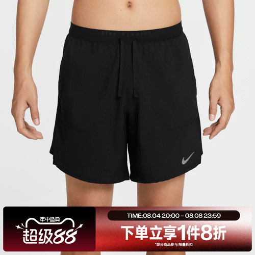 滔搏NIKE耐克男子运动休闲跑步健身训练短裤IF2051-010