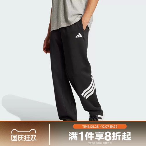 滔搏adidas阿迪达斯男子宽松运动休闲针织长裤JM6051