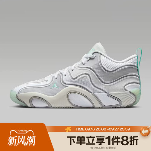 滔搏NIKE耐克男鞋JORDAN TATUM 3 运动训练实战篮球鞋FZ6601-005