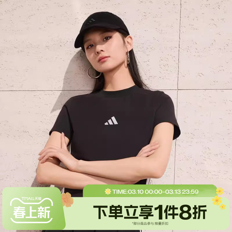 滔搏adidas阿迪达斯女子圆领上衣舒适运动休闲短袖T恤JC8325