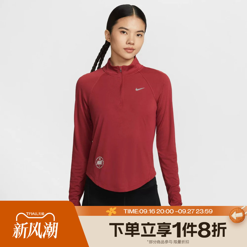 滔搏NIKE耐克女子运动休闲长袖速干跑步T恤IQ3831-613