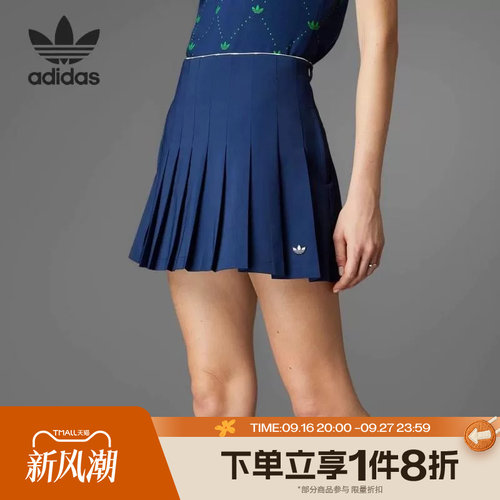 滔搏adidas阿迪达斯三叶草女子防走光百褶运动休闲半身裙JC6771