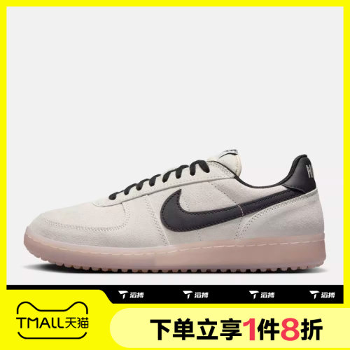 滔搏NIKE耐克男鞋FIELD GENERAL复古风低帮板鞋运动鞋IF0666-100