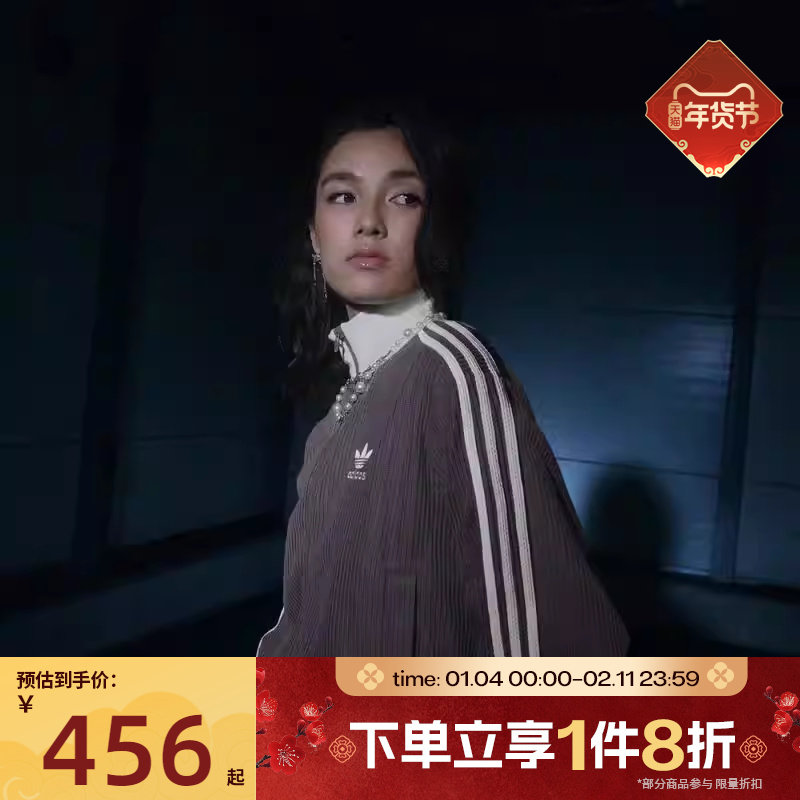 滔搏adidas阿迪达斯三叶草女子针织运动休闲宽松夹克外套KC2650,运动服/休闲服装,运动茄克/外套,淘宝优惠券,粉丝福利购,淘宝优惠卷