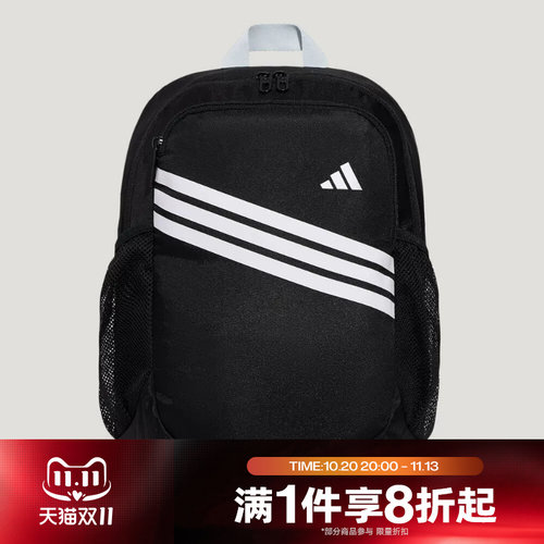 滔搏adidas阿迪达斯大童学生书包运动休闲双肩包KZ5045