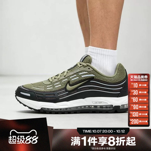 滔搏NIKE耐克男子AIR MAX TL 2.5运动休闲鞋FZ4110-201