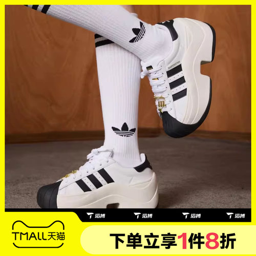 滔搏adidas阿迪达斯三叶草男女鞋SUPERSTAR BOLD运动休闲鞋JR9895
