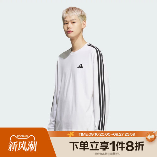 滔搏adidas阿迪达斯男子宽松针织上衣运动休闲长袖T恤KF3731