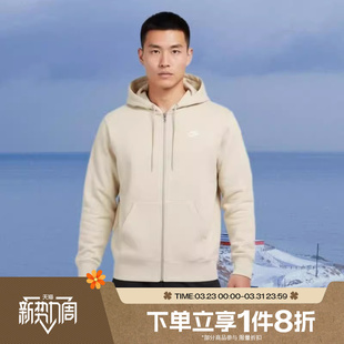 滔搏NIKE耐克男子运动休闲针织连帽夹克外套FN3885 229