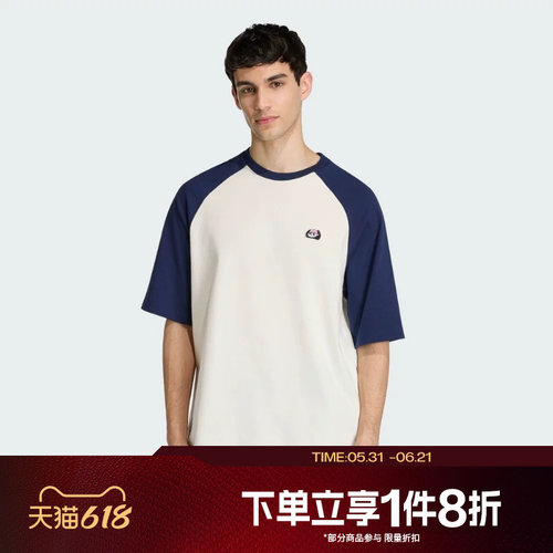 滔搏adidas阿迪达斯男子熊猫刺绣运动休闲短袖T恤KB4854