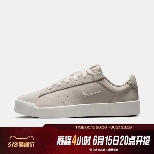 滔搏NIKE耐克女子COURT HERITAGE MS复古运动休闲鞋IM7529-002