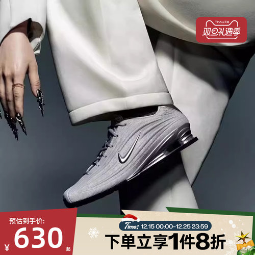滔搏NIKE耐克女鞋SHOX Z轻便舒适运动休闲鞋HQ7540-001