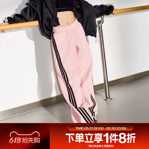 滔搏adidas阿迪达斯女子宽松运动休闲香蕉裤子针织长裤KB7602