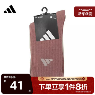 2PP休闲袜子JX5054 CREW 滔搏adidas阿迪达斯中性NEW