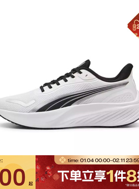 滔搏puma彪马男女鞋Pounce Lite运动训练跑步鞋31077802