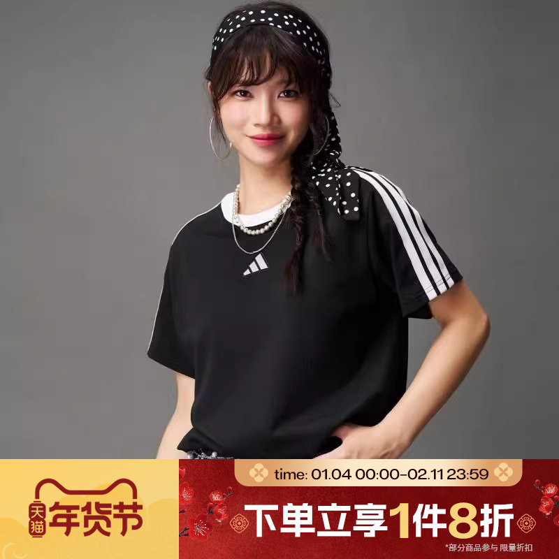 滔搏adidas阿迪达斯女子宽松休闲圆领运动短袖T恤KC5439,运动服/休闲服装,运动T恤,淘宝优惠券,粉丝福利购,淘宝优惠卷