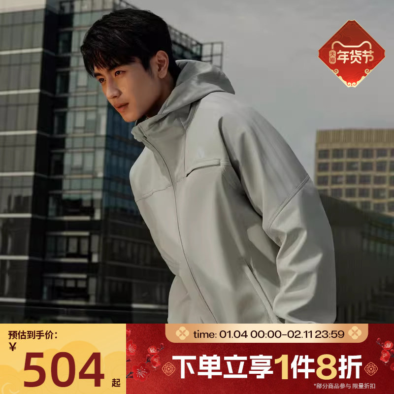 滔搏adidas阿迪达斯男子梭织运动训练休闲连帽夹克外套KG5179,运动服/休闲服装,运动茄克/外套,淘宝优惠券,粉丝福利购,淘宝优惠卷