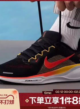 滔搏NIKE耐克男子飞马PEGASUS 41运动休闲训练跑步鞋FD2722-016