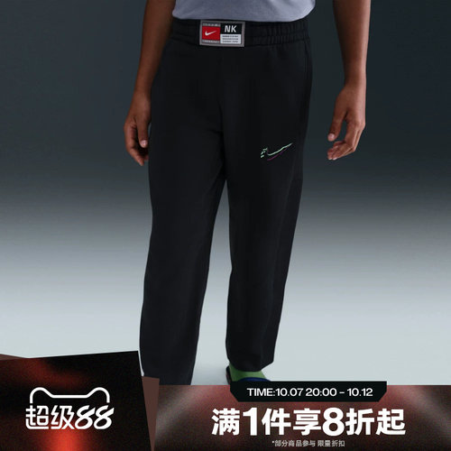 滔搏NIKE耐克儿童宽松运动针织休闲长裤HV0507-010