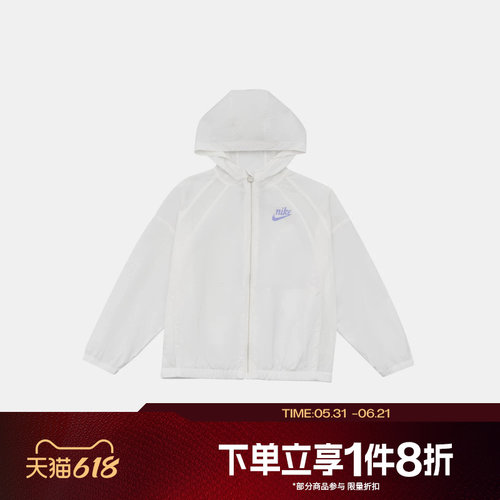 滔搏NIKE耐克小童运动休闲舒适健身夹克外套NY2622093PS-001