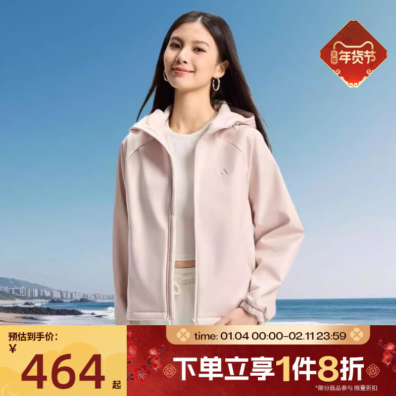 滔搏adidas阿迪达斯女子梭织运动休闲健身连帽夹克外套KS2761,运动服/休闲服装,运动茄克/外套,淘宝优惠券,粉丝福利购,淘宝优惠卷